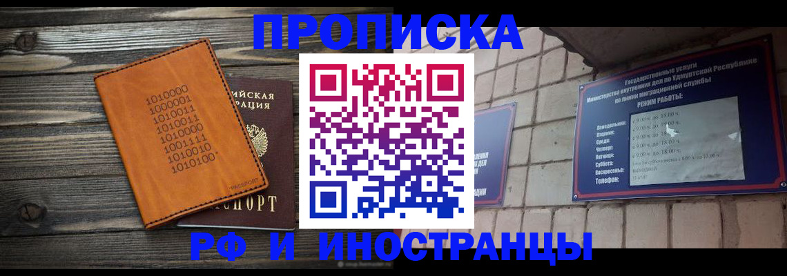 найти адрес прописки в Шахунье